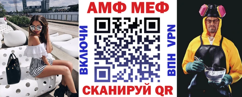 Amphetamine Premium  Купить закладки  Камышлов 
