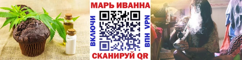 Купить где  Камышлов  Печенье с ТГК марихуана 