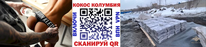 КОКАИН 98%  Купить где  Камышлов 