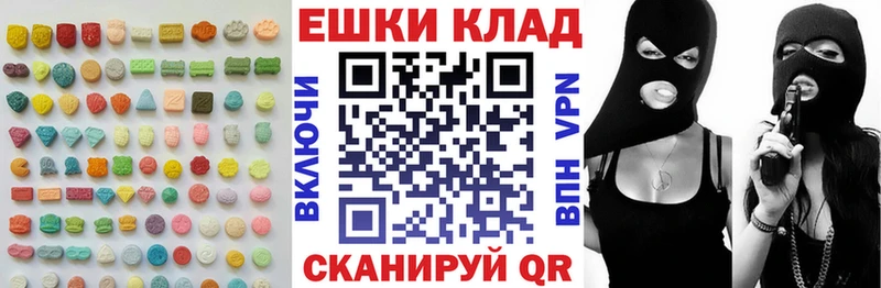 Купить закладки  Камышлов  Экстази Philipp Plein 