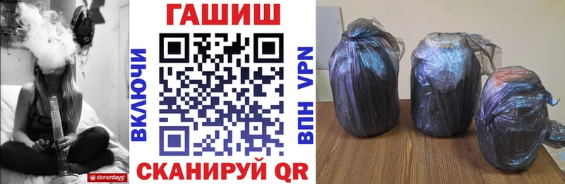 Гашиш Cannabis  Купить где  Камышлов 