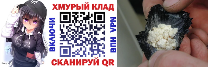 Купить где  Камышлов  ГЕРОИН белый 