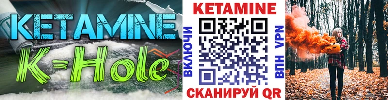Кетамин VHQ  Купить где  Камышлов 