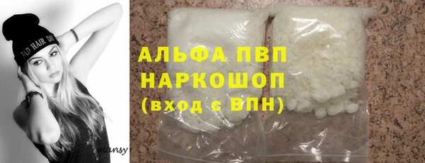 стафф Гусиноозёрск