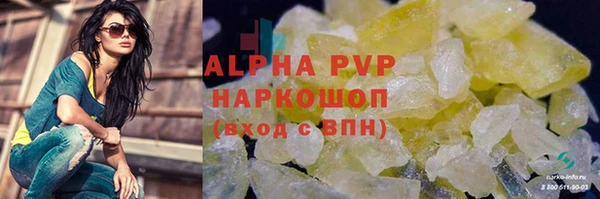 дурь Гусь-Хрустальный
