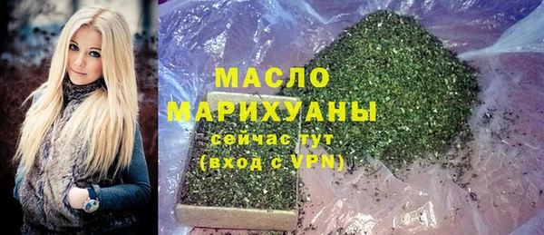 стафф Гусиноозёрск