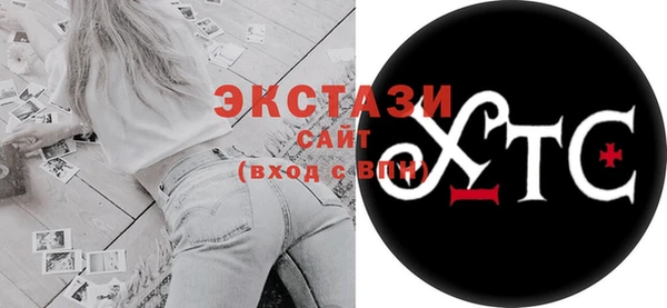 стафф Гусиноозёрск