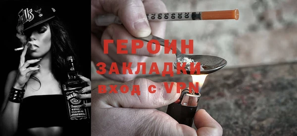 дурь Гусь-Хрустальный
