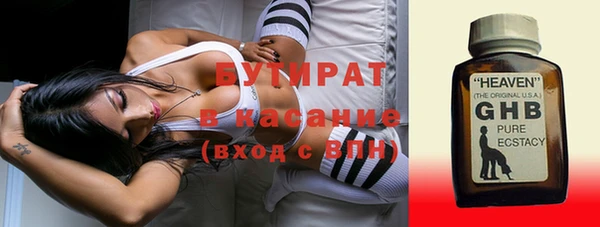 дурь Гусь-Хрустальный
