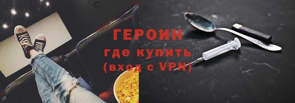 экстази Дмитровск