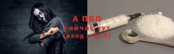 соль ск Нефтегорск