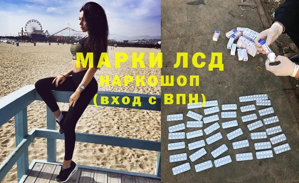 стафф Гусиноозёрск