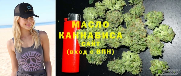 стафф Гусиноозёрск