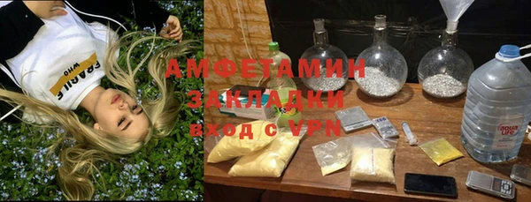 стафф Гусиноозёрск