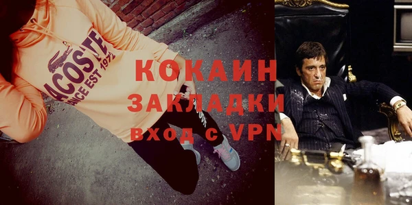 стафф Гусиноозёрск