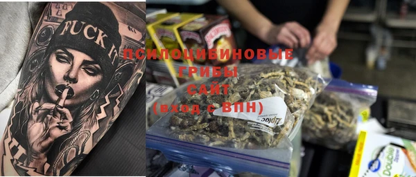 mdma Нефтекумск