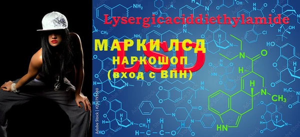 стафф Гусиноозёрск