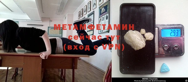 стафф Гусиноозёрск