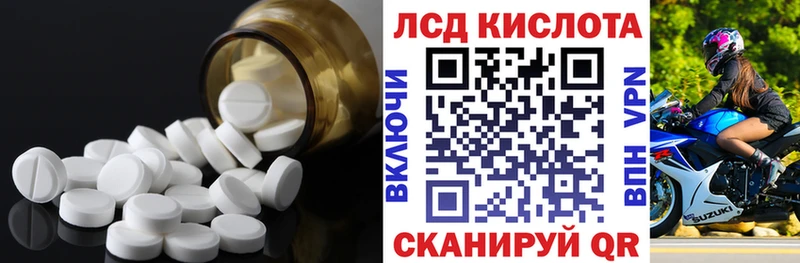 Купить где  Камышлов  LSD-25 экстази кислота 