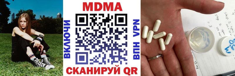 Купить где Камышлов MDMA Molly