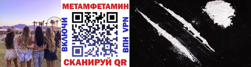 Метамфетамин кристалл  Купить  Камышлов 