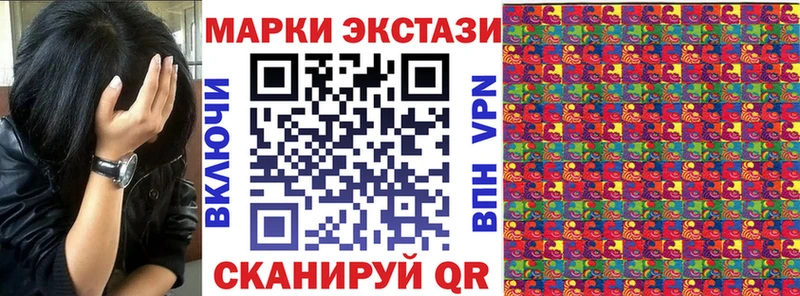 Наркотические марки 1,8мг Камышлов